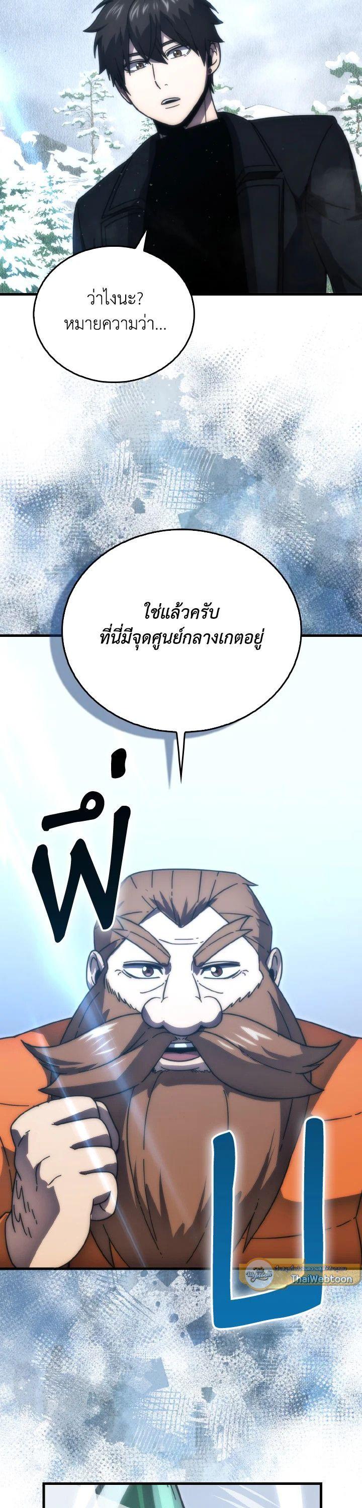 Manga-lc-com อ่านมังงะ อ่านการ์ตูน ออนไลน์ ฟรี The Demon King Levels Up ตอนที่ 1 2 3 4 5 6 7 8 9 10 11 12 13 14 ฟรี ไม่มีโฆษณา Manga-lc - อ่าน มังงะ อ่าน การ์ตูน ออนไลน์ อ่านมังงะ ฟรี