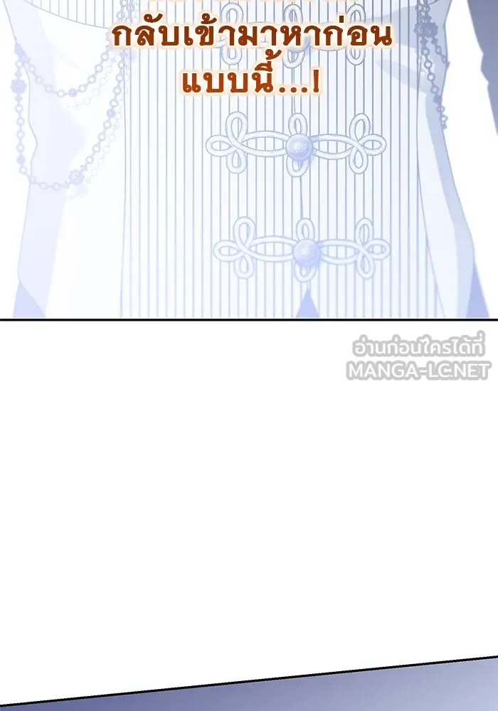 เกมรักด่านสุดท้ายจับนายพระเอก ตอนที่ 9 รูปที่ 72