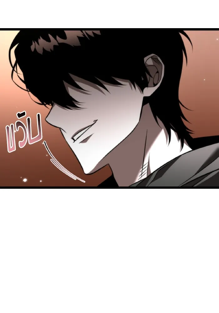 การแข่งขันของผู้เกิดใหม่ ตอนที่ 20 รูปที่ 28