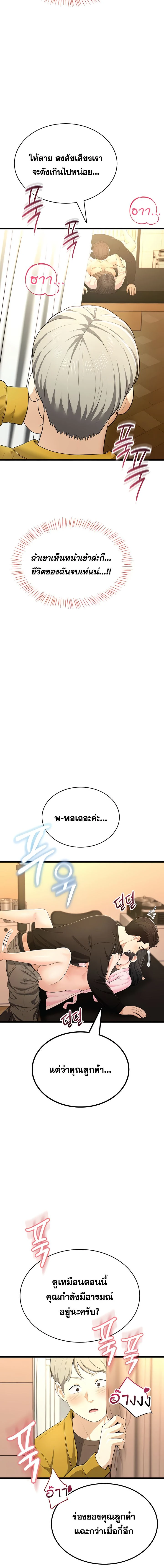 Doujin-Lc- อ่าน โดจิน มังฮวา เกาหลี ญี่ปุ่น จีน แปลไทย Curious Girl ชักอยากรู้แล้วสิ ไอ้เรื่อง X เนี่ย! ตอนที่ 1 2 3 4 5 6 7 8 9 10 11 12 13 14 ฟรี ไม่มีโฆษณา อ่าน โดจิน Manhwa เกาหลี ญี่ปุ่น จีน เรามีครบ คัดมาให้เน้นๆ โดจิน 18+ รับประกันความฟินโดย  Doujin Lc