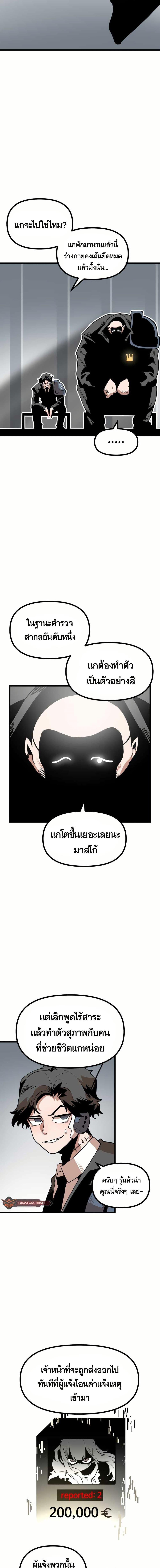 Manga-lc-com อ่านมังงะ อ่านการ์ตูน ออนไลน์ ฟรี Santa Industries ตอนที่ 1 2 3 4 5 6 7 8 9 10 11 12 13 14 ฟรี ไม่มีโฆษณา Manga-lc - อ่าน มังงะ อ่าน การ์ตูน ออนไลน์ อ่านมังงะ ฟรี