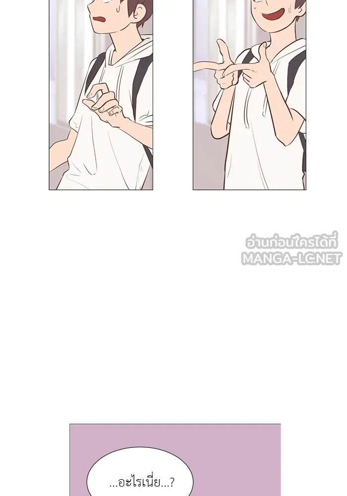 อย่าล้อเล่นกับหัวใจ ตอนที่ 11 รูปที่ 18