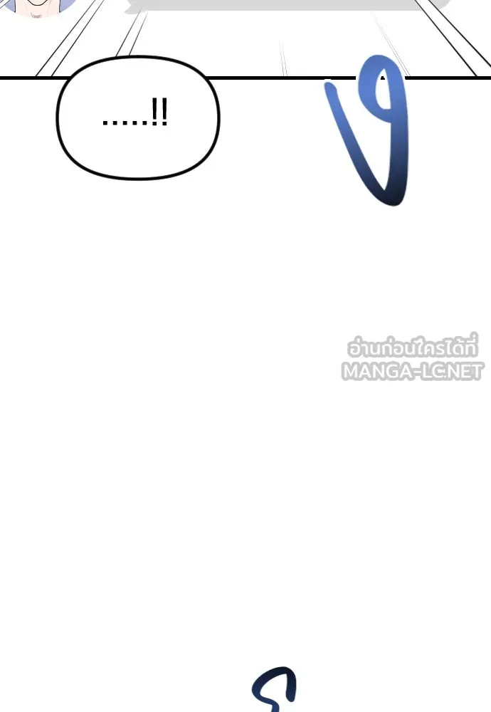 รักกันคนละครึ่งทาง ตอนที่ 2 รูปที่ 24