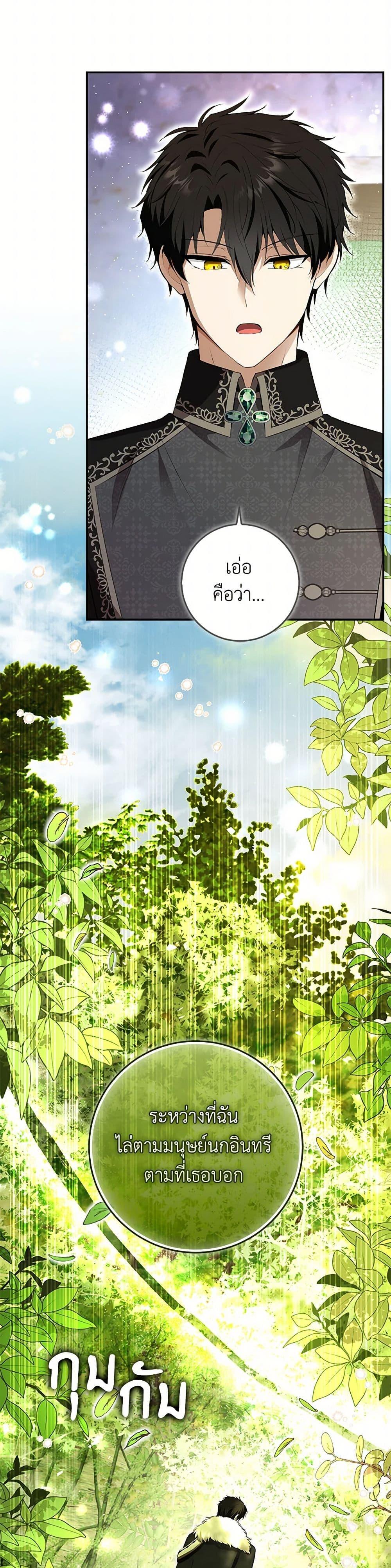 Manga-lc-com อ่านมังงะ อ่านการ์ตูน ออนไลน์ ฟรี Baby Squirrel Is Good at Everything ตอนที่ 1 2 3 4 5 6 7 8 9 10 11 12 13 14 ฟรี ไม่มีโฆษณา Manga-lc - อ่าน มังงะ อ่าน การ์ตูน ออนไลน์ อ่านมังงะ ฟรี