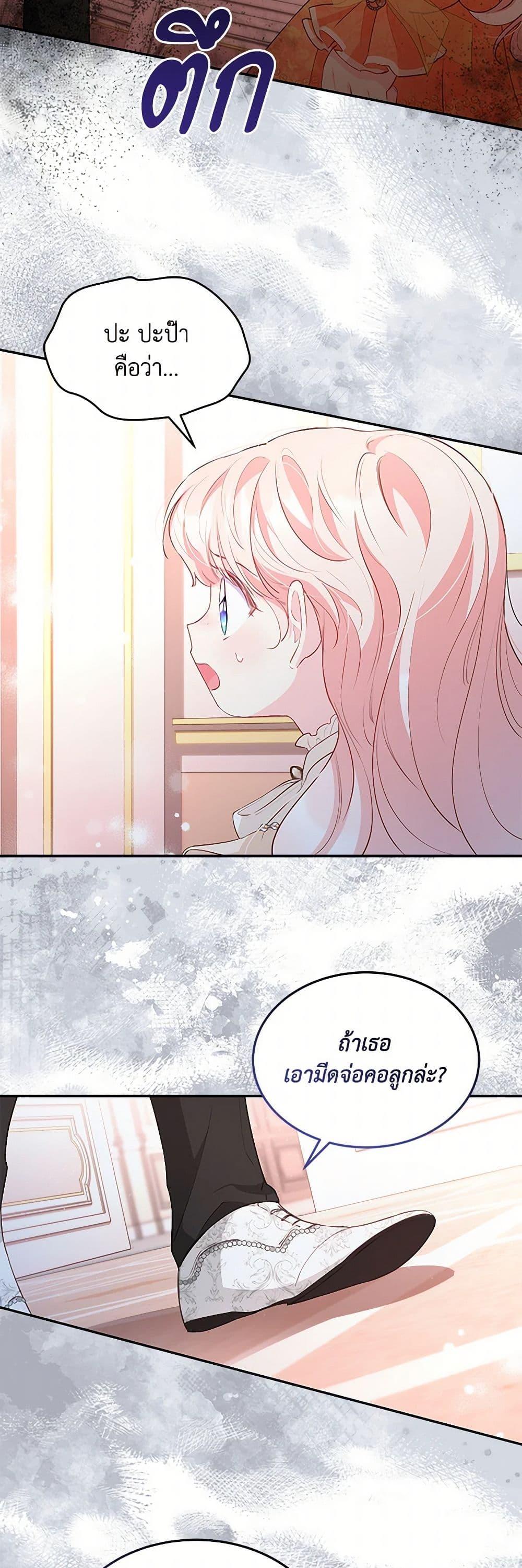 Manga-lc-com อ่านมังงะ อ่านการ์ตูน ออนไลน์ ฟรี Obsessed With Shuelina ตอนที่ 1 2 3 4 5 6 7 8 9 10 11 12 13 14 ฟรี ไม่มีโฆษณา Manga-lc - อ่าน มังงะ อ่าน การ์ตูน ออนไลน์ อ่านมังงะ ฟรี