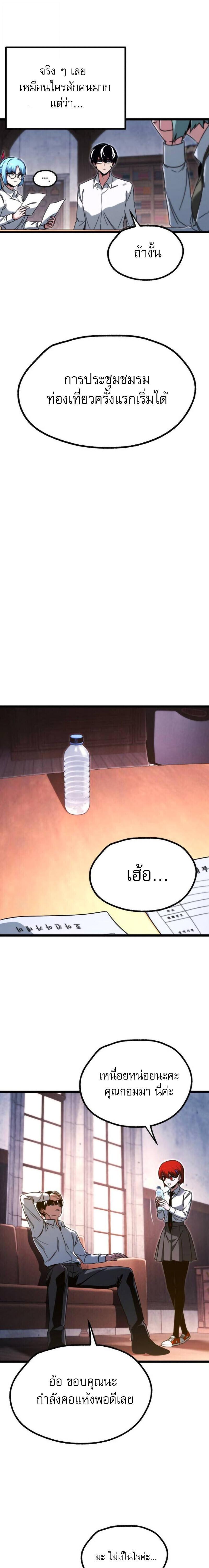 Manga-lc-com อ่านมังงะ อ่านการ์ตูน ออนไลน์ ฟรี I Took over The Academy With a Single Sashimi Knife ตอนที่ 1 2 3 4 5 6 7 8 9 10 11 12 13 14 ฟรี ไม่มีโฆษณา Manga-lc - อ่าน มังงะ อ่าน การ์ตูน ออนไลน์ อ่านมังงะ ฟรี