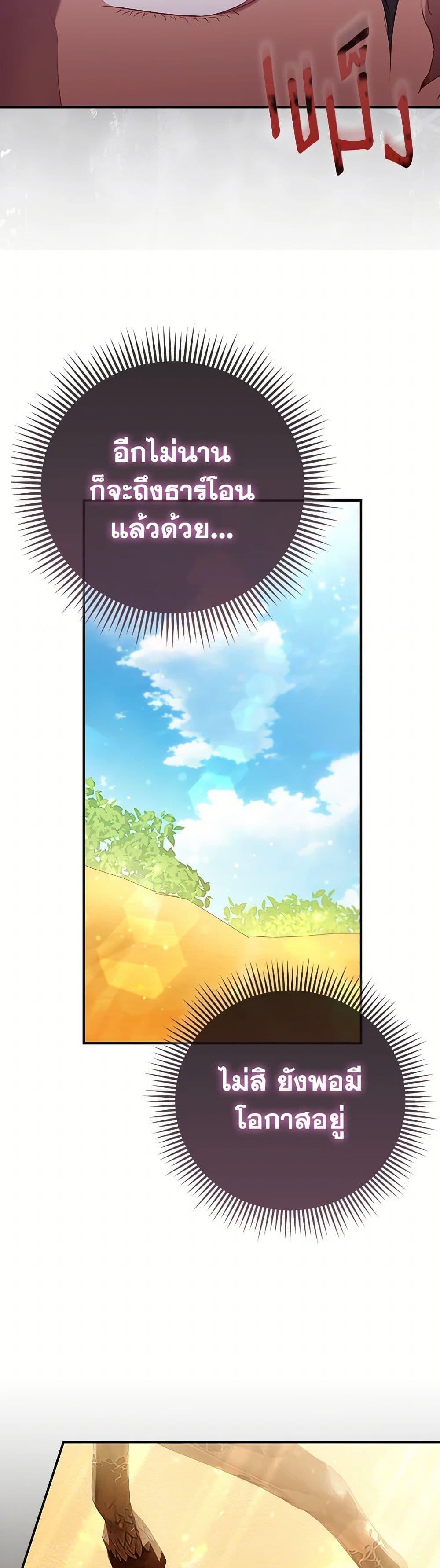 Manga-lc-com อ่านมังงะ อ่านการ์ตูน ออนไลน์ ฟรี I’m the Princess of All ตอนที่ 1 2 3 4 5 6 7 8 9 10 11 12 13 14 ฟรี ไม่มีโฆษณา Manga-lc - อ่าน มังงะ อ่าน การ์ตูน ออนไลน์ อ่านมังงะ ฟรี