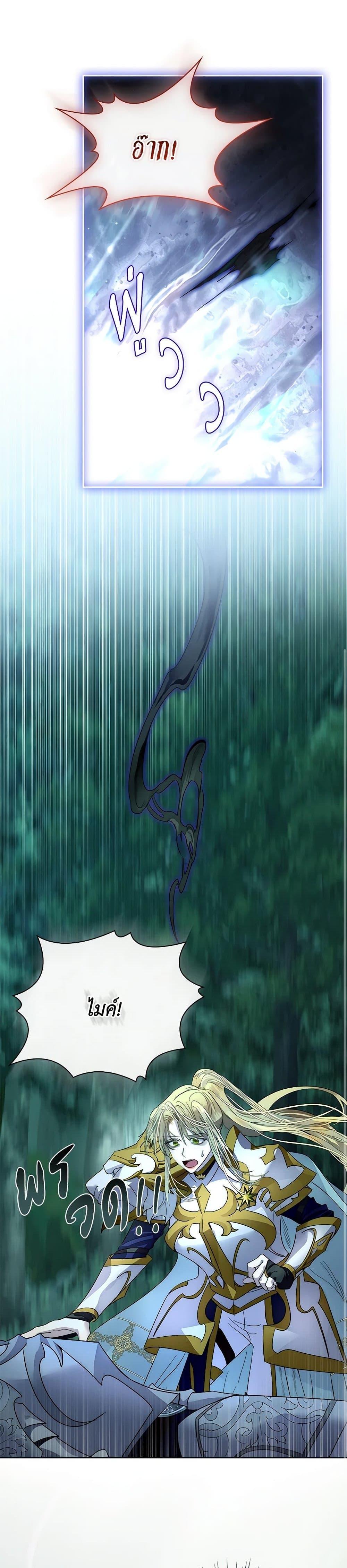 Manga-lc-com อ่านมังงะ อ่านการ์ตูน ออนไลน์ ฟรี I Raised the Nine-Tailed Fox Wrongly ตอนที่ 1 2 3 4 5 6 7 8 9 10 11 12 13 14 ฟรี ไม่มีโฆษณา Manga-lc - อ่าน มังงะ อ่าน การ์ตูน ออนไลน์ อ่านมังงะ ฟรี