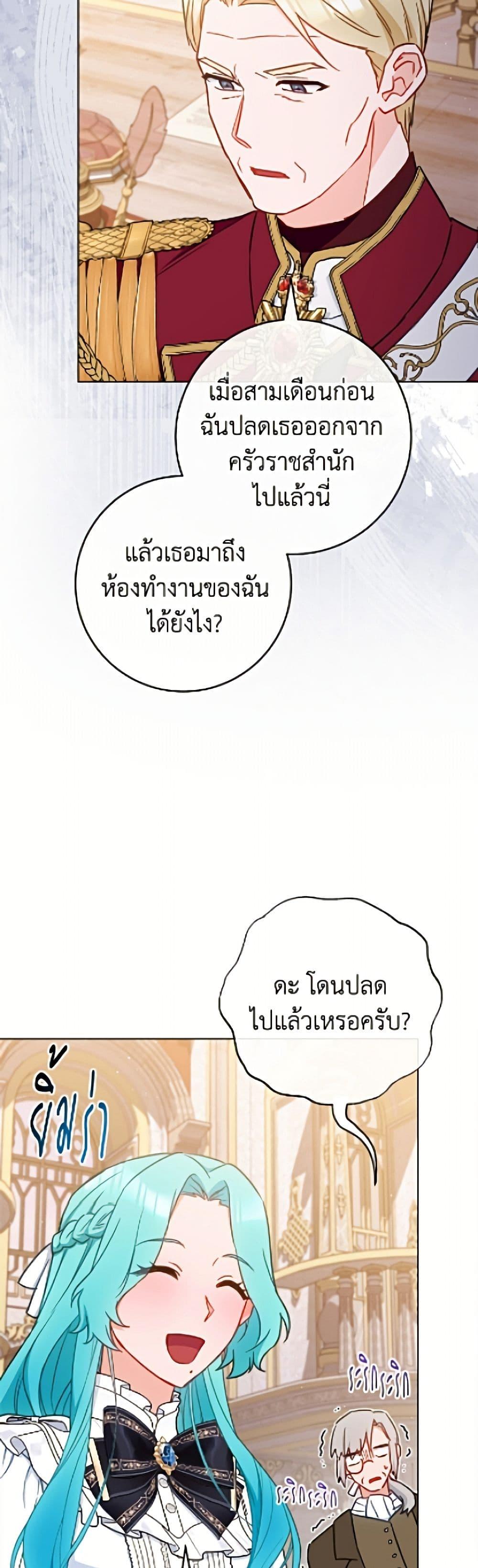 Manga-lc-com อ่านมังงะ อ่านการ์ตูน ออนไลน์ ฟรี The Young Lady Is a Royal Chef ตอนที่ 1 2 3 4 5 6 7 8 9 10 11 12 13 14 ฟรี ไม่มีโฆษณา Manga-lc - อ่าน มังงะ อ่าน การ์ตูน ออนไลน์ อ่านมังงะ ฟรี