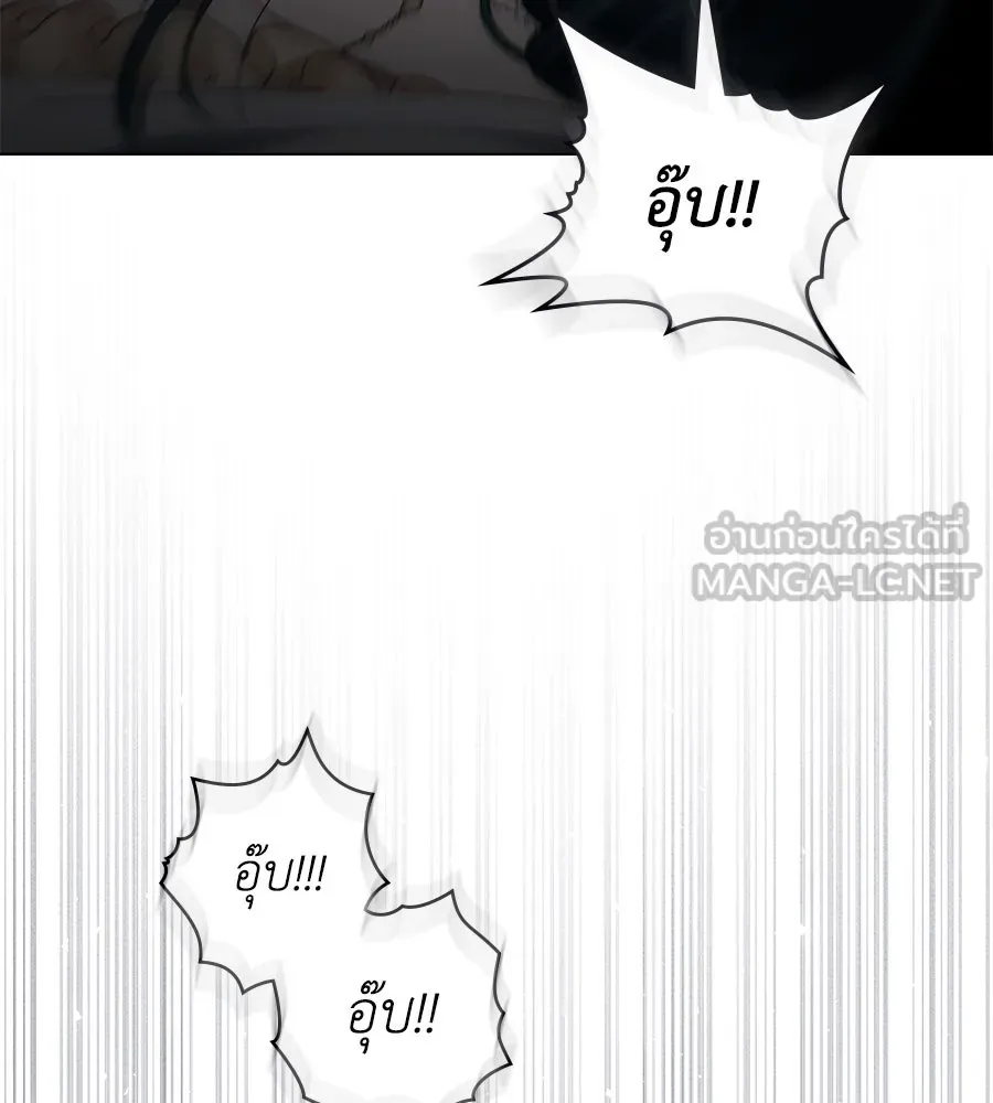 เล่ห์รักชนชั้นสูง ตอนที่ 63 รูปที่ 117