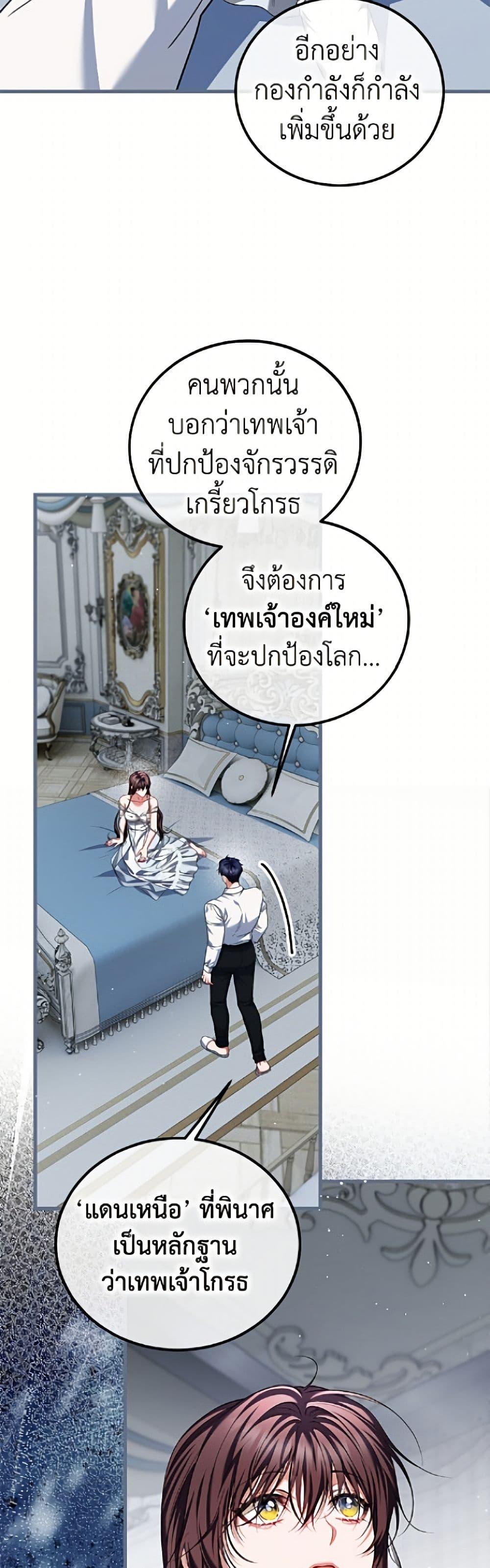 Manga-lc-com อ่านมังงะ อ่านการ์ตูน ออนไลน์ ฟรี Limited Extra time ตอนที่ 1 2 3 4 5 6 7 8 9 10 11 12 13 14 ฟรี ไม่มีโฆษณา Manga-lc - อ่าน มังงะ อ่าน การ์ตูน ออนไลน์ อ่านมังงะ ฟรี