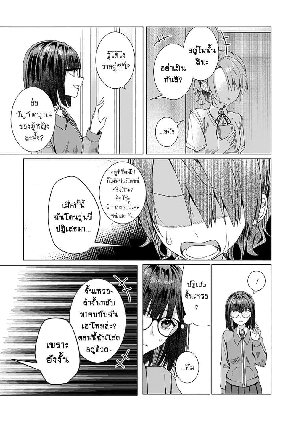 Manga-lc-com อ่านมังงะ อ่านการ์ตูน ออนไลน์ ฟรี Yuri no Hajimari wa Dorei Kara ตอนที่ 1 2 3 4 5 6 7 8 9 10 11 12 13 14 ฟรี ไม่มีโฆษณา Manga-lc - อ่าน มังงะ อ่าน การ์ตูน ออนไลน์ อ่านมังงะ ฟรี