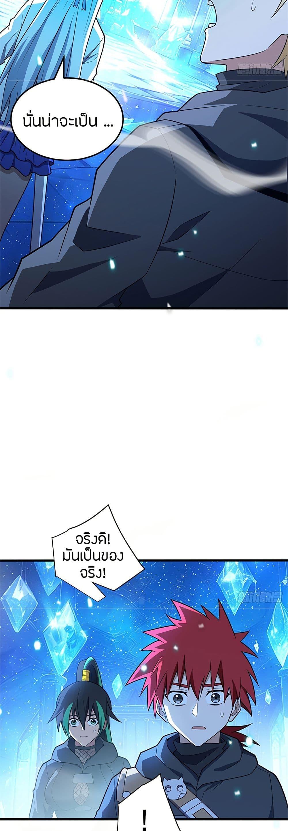 Manga-lc-com อ่านมังงะ อ่านการ์ตูน ออนไลน์ ฟรี My Dragon System ตอนที่ 1 2 3 4 5 6 7 8 9 10 11 12 13 14 ฟรี ไม่มีโฆษณา Manga-lc - อ่าน มังงะ อ่าน การ์ตูน ออนไลน์ อ่านมังงะ ฟรี