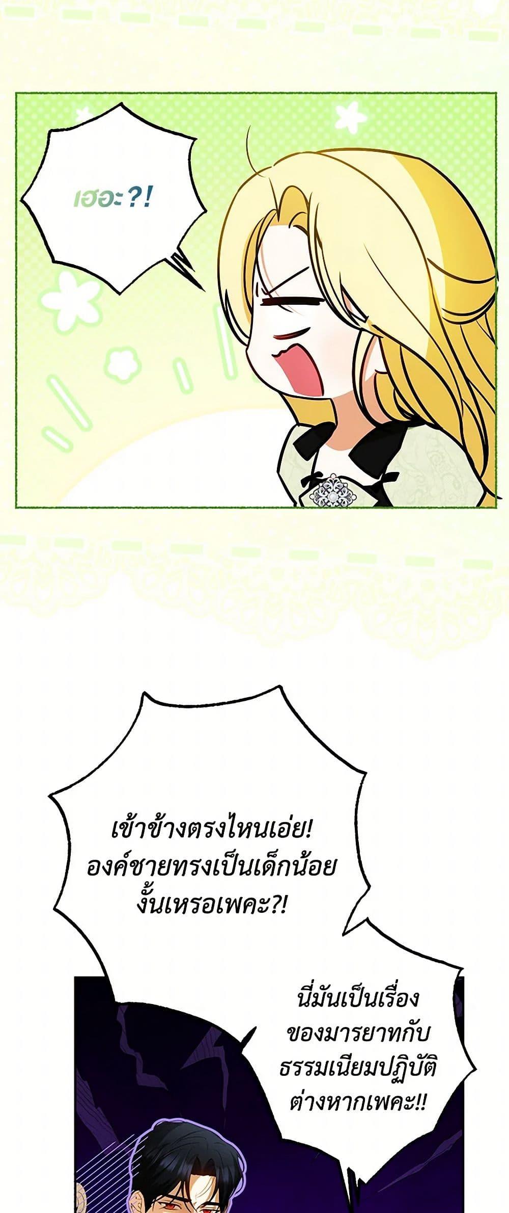 Manga-lc-com อ่านมังงะ อ่านการ์ตูน ออนไลน์ ฟรี I Think I’ve Been Possessed Somewhere ตอนที่ 1 2 3 4 5 6 7 8 9 10 11 12 13 14 ฟรี ไม่มีโฆษณา Manga-lc - อ่าน มังงะ อ่าน การ์ตูน ออนไลน์ อ่านมังงะ ฟรี