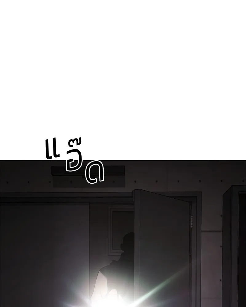 แบคXX ตอนที่ 75 รูปที่ 23