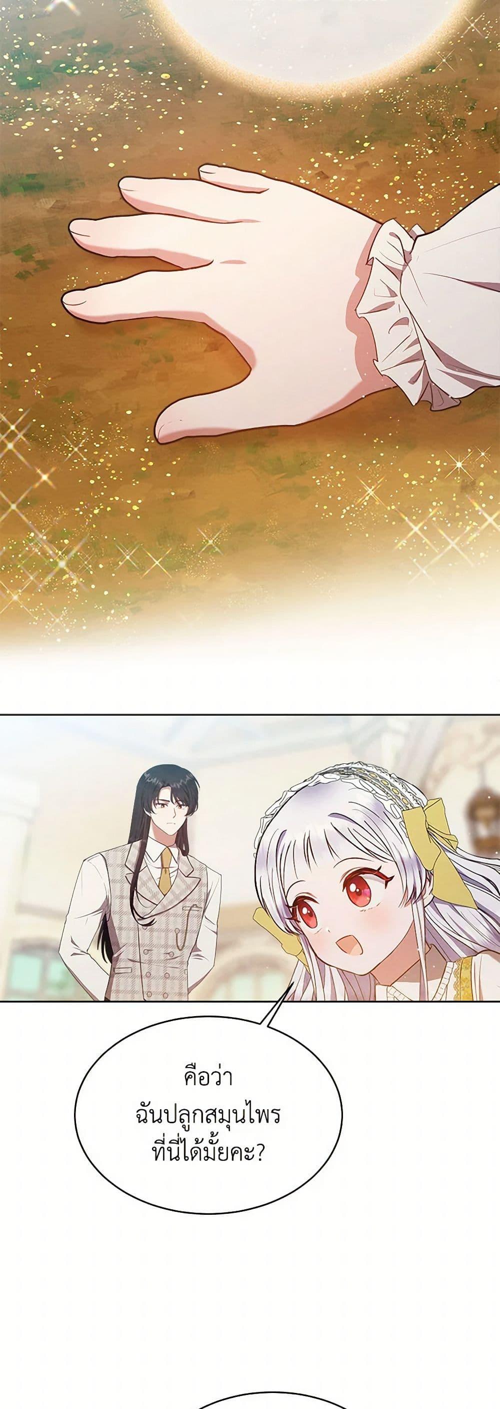 Manga-lc-com อ่านมังงะ อ่านการ์ตูน ออนไลน์ ฟรี Lady Baby Is a Revenge Maker ตอนที่ 1 2 3 4 5 6 7 8 9 10 11 12 13 14 ฟรี ไม่มีโฆษณา Manga-lc - อ่าน มังงะ อ่าน การ์ตูน ออนไลน์ อ่านมังงะ ฟรี