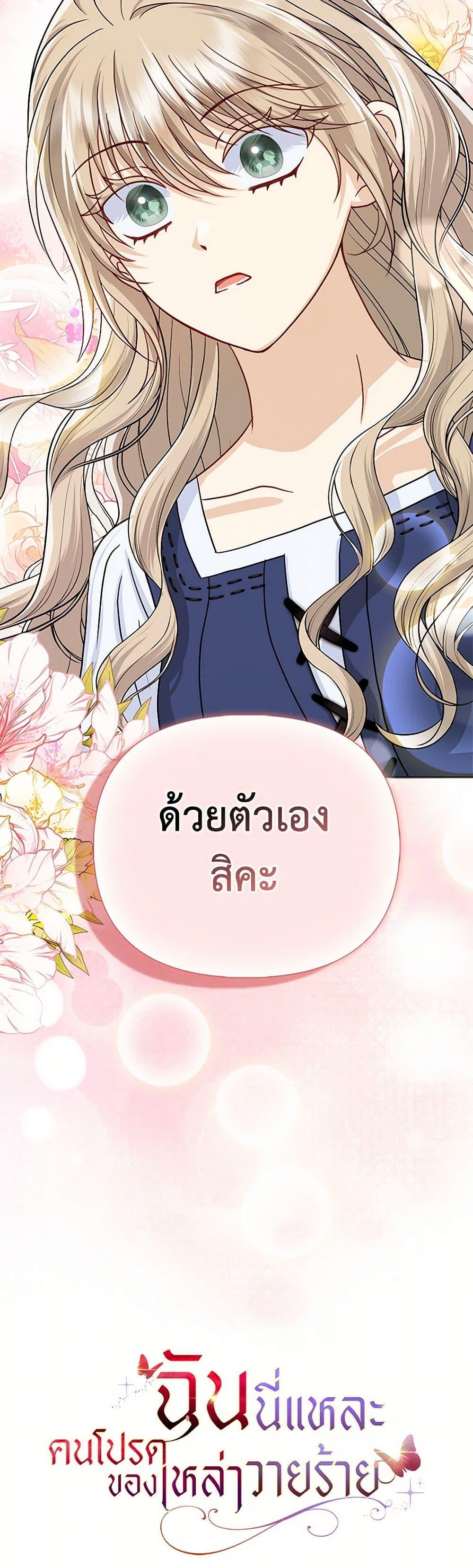 Manga-lc-com อ่านมังงะ อ่านการ์ตูน ออนไลน์ ฟรี Loved by the Villains ตอนที่ 1 2 3 4 5 6 7 8 9 10 11 12 13 14 ฟรี ไม่มีโฆษณา Manga-lc - อ่าน มังงะ อ่าน การ์ตูน ออนไลน์ อ่านมังงะ ฟรี
