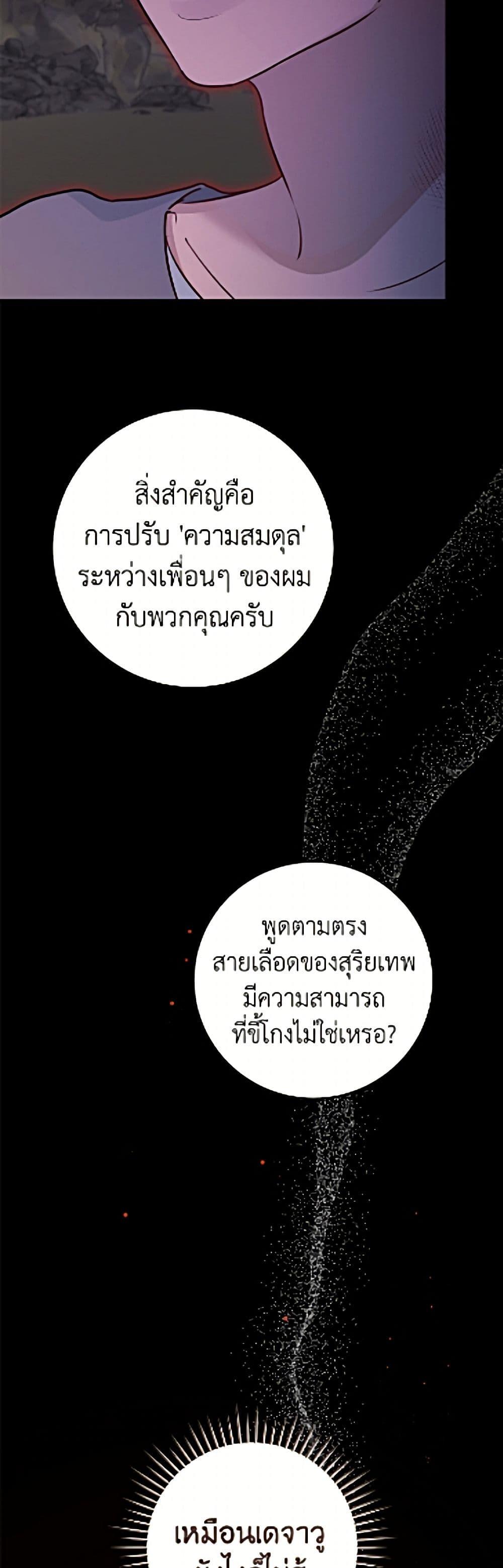 Manga-lc-com อ่านมังงะ อ่านการ์ตูน ออนไลน์ ฟรี The Archduke’s Gorgeous Wedding Was a Fraud ตอนที่ 1 2 3 4 5 6 7 8 9 10 11 12 13 14 ฟรี ไม่มีโฆษณา Manga-lc - อ่าน มังงะ อ่าน การ์ตูน ออนไลน์ อ่านมังงะ ฟรี