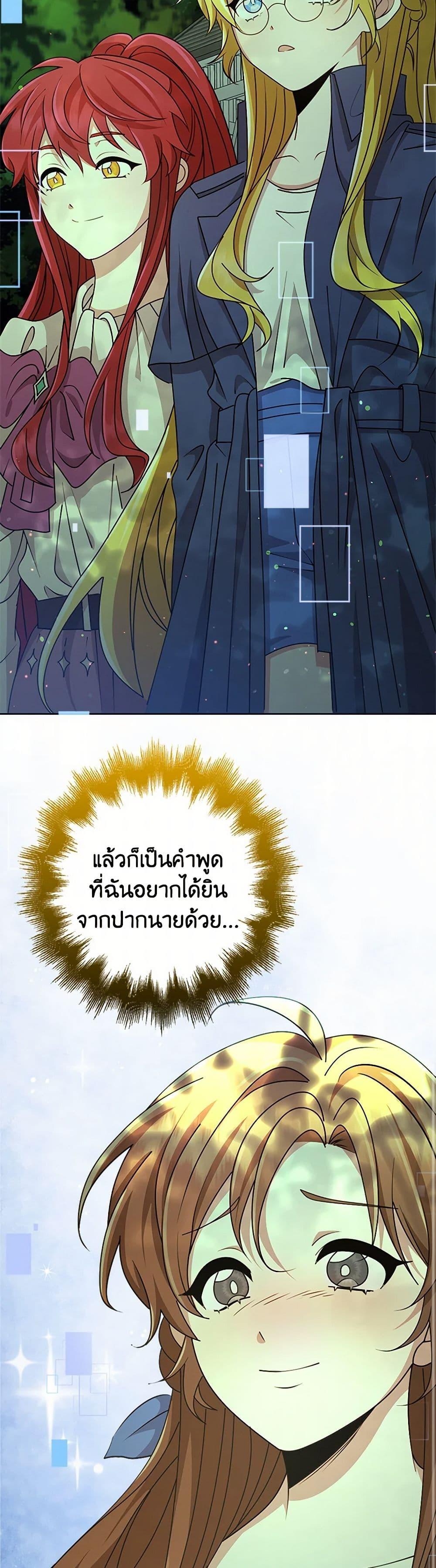 Manga-lc-com อ่านมังงะ อ่านการ์ตูน ออนไลน์ ฟรี The Dungeon’s Dying S-Class Lady ตอนที่ 1 2 3 4 5 6 7 8 9 10 11 12 13 14 ฟรี ไม่มีโฆษณา Manga-lc - อ่าน มังงะ อ่าน การ์ตูน ออนไลน์ อ่านมังงะ ฟรี