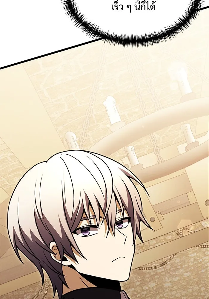 อัศวินดำล่าท้าเวลา ตอนที่ 25 รูปที่ 115