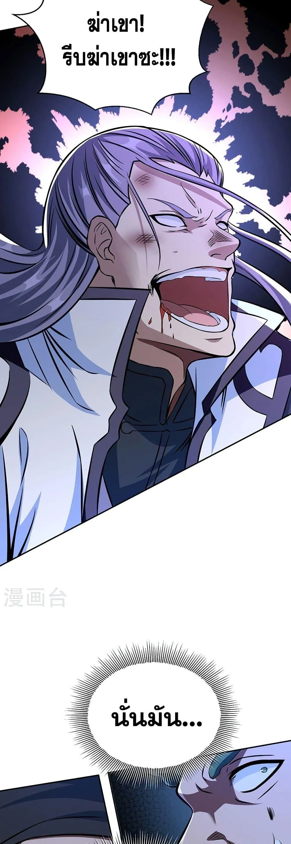 Manga-lc-com อ่านมังงะ อ่านการ์ตูน ออนไลน์ ฟรี WuDao Du Zun ตอนที่ 1 2 3 4 5 6 7 8 9 10 11 12 13 14 ฟรี ไม่มีโฆษณา Manga-lc - อ่าน มังงะ อ่าน การ์ตูน ออนไลน์ อ่านมังงะ ฟรี