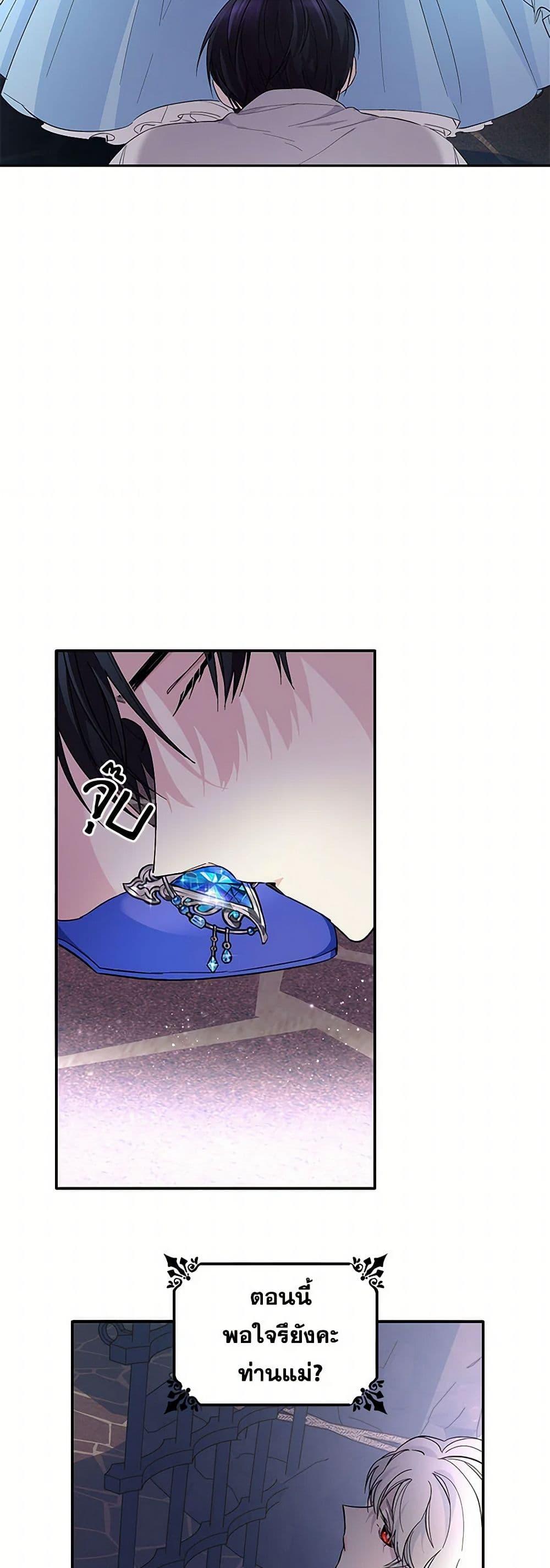 Manga-lc-com อ่านมังงะ อ่านการ์ตูน ออนไลน์ ฟรี Villains Behind the Curtains ตอนที่ 1 2 3 4 5 6 7 8 9 10 11 12 13 14 ฟรี ไม่มีโฆษณา Manga-lc - อ่าน มังงะ อ่าน การ์ตูน ออนไลน์ อ่านมังงะ ฟรี