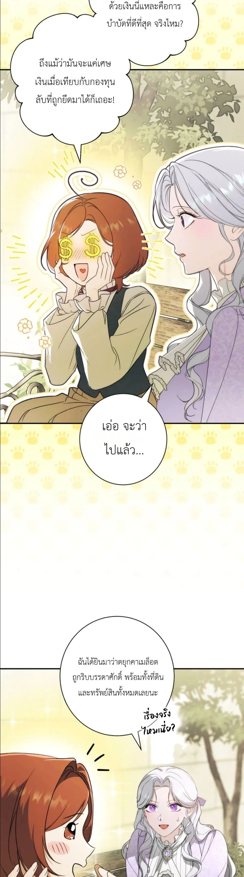 Manga-lc-com อ่านมังงะ อ่านการ์ตูน ออนไลน์ ฟรี Dating the Emperor in Secret, but I Don’t Know About It ตอนที่ 1 2 3 4 5 6 7 8 9 10 11 12 13 14 ฟรี ไม่มีโฆษณา Manga-lc - อ่าน มังงะ อ่าน การ์ตูน ออนไลน์ อ่านมังงะ ฟรี