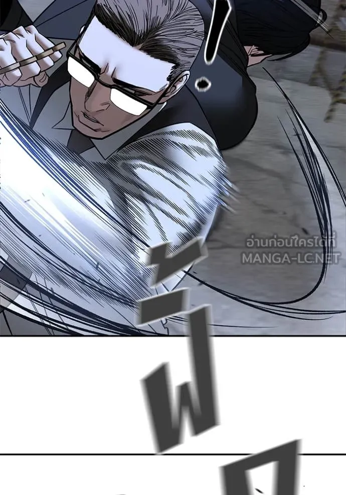 เลวฟาดเลว ตอนที่ 150 รูปที่ 46