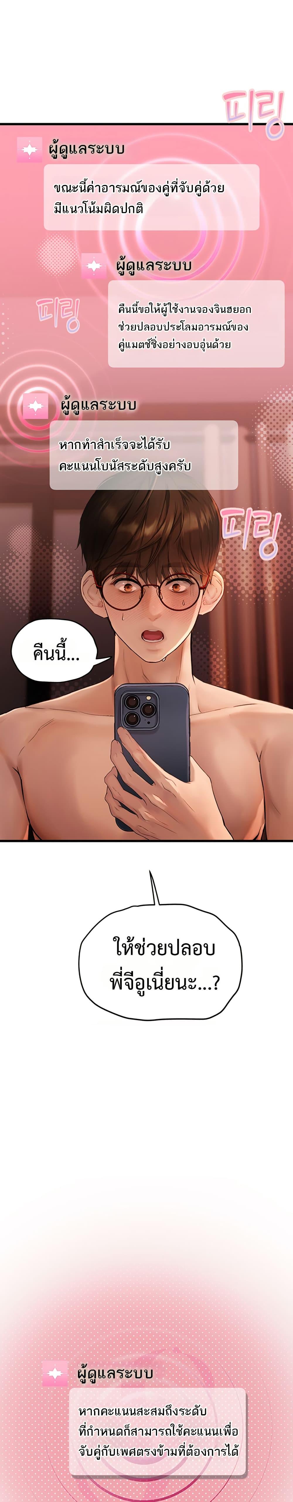 Doujin-Lc- อ่าน โดจิน มังฮวา เกาหลี ญี่ปุ่น จีน แปลไทย S Matching ตอนที่ 1 2 3 4 5 6 7 8 9 10 11 12 13 14 ฟรี ไม่มีโฆษณา อ่าน โดจิน Manhwa เกาหลี ญี่ปุ่น จีน เรามีครบ คัดมาให้เน้นๆ โดจิน 18+ รับประกันความฟินโดย  Doujin Lc