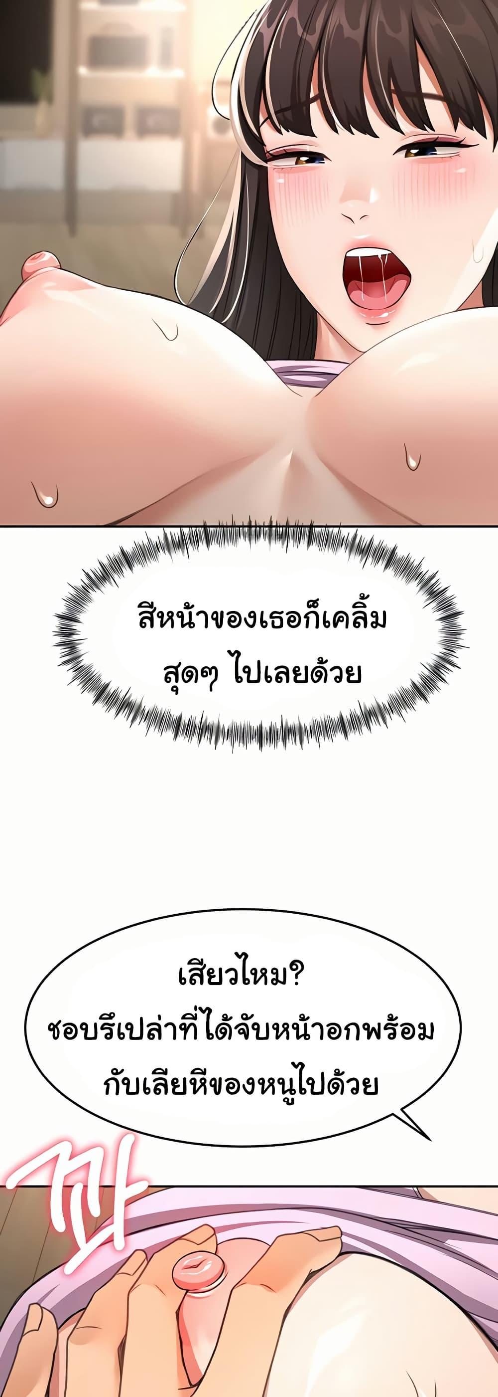Doujin-Lc- อ่าน โดจิน มังฮวา เกาหลี ญี่ปุ่น จีน แปลไทย Rooftop Sex King ตอนที่ 1 2 3 4 5 6 7 8 9 10 11 12 13 14 ฟรี ไม่มีโฆษณา อ่าน โดจิน Manhwa เกาหลี ญี่ปุ่น จีน เรามีครบ คัดมาให้เน้นๆ โดจิน 18+ รับประกันความฟินโดย  Doujin Lc