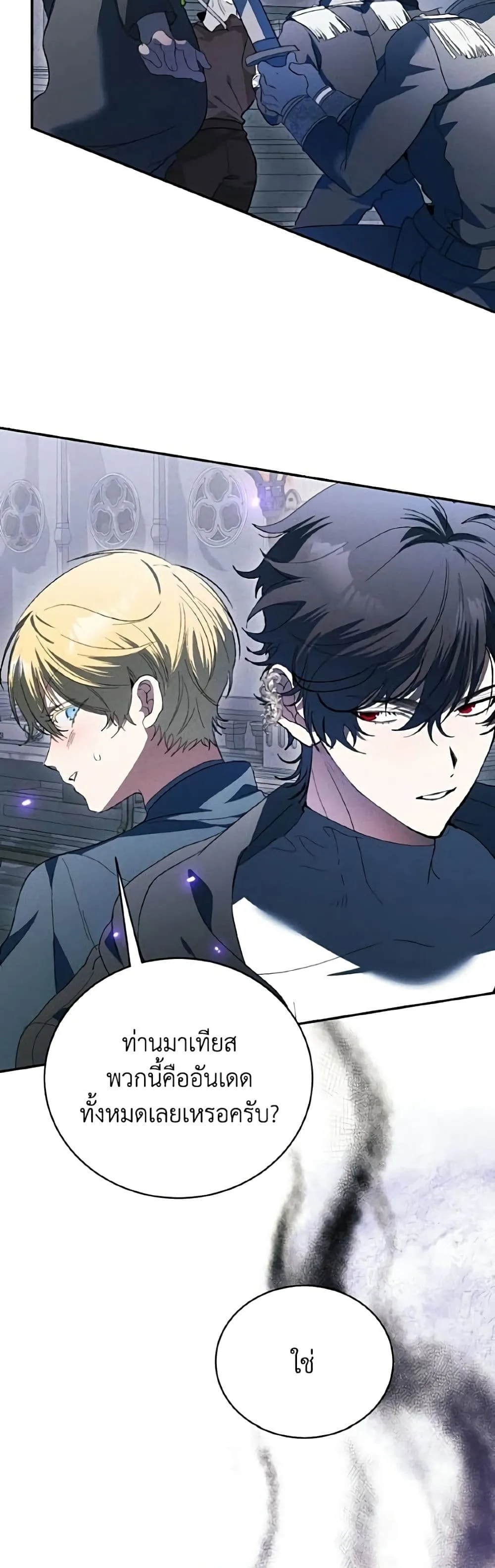 Manga-lc-com อ่านมังงะ อ่านการ์ตูน ออนไลน์ ฟรี I Will Protect My Tyrant Dad! – รักนะคะ ป๊ะป๋าทรราช ตอนที่ 1 2 3 4 5 6 7 8 9 10 11 12 13 14 ฟรี ไม่มีโฆษณา Manga-lc - อ่าน มังงะ อ่าน การ์ตูน ออนไลน์ อ่านมังงะ ฟรี