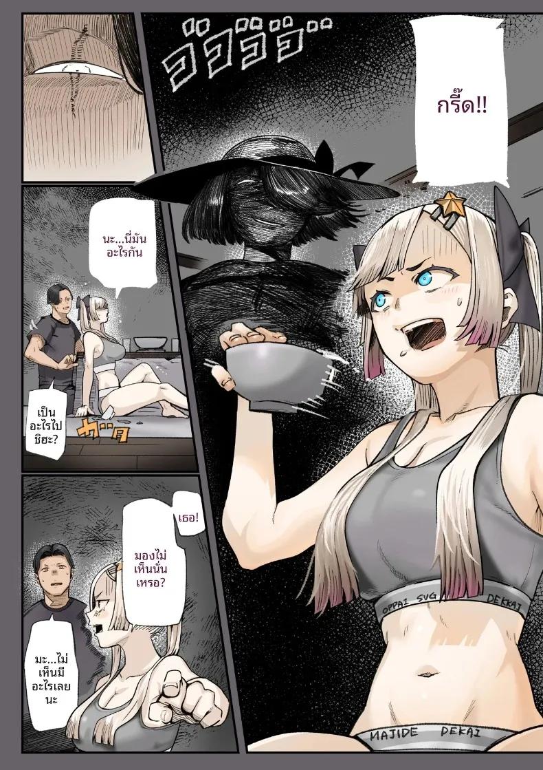Doujin-Lc- อ่าน โดจิน มังฮวา เกาหลี ญี่ปุ่น จีน แปลไทย ชมรมวิจัยเรื่องลี้ลับจะทำให้ท้องเลย (Shinya) ตอนที่ 1 2 3 4 5 6 7 8 9 10 11 12 13 14 ฟรี ไม่มีโฆษณา อ่าน โดจิน Manhwa เกาหลี ญี่ปุ่น จีน เรามีครบ คัดมาให้เน้นๆ โดจิน 18+ รับประกันความฟินโดย  Doujin Lc