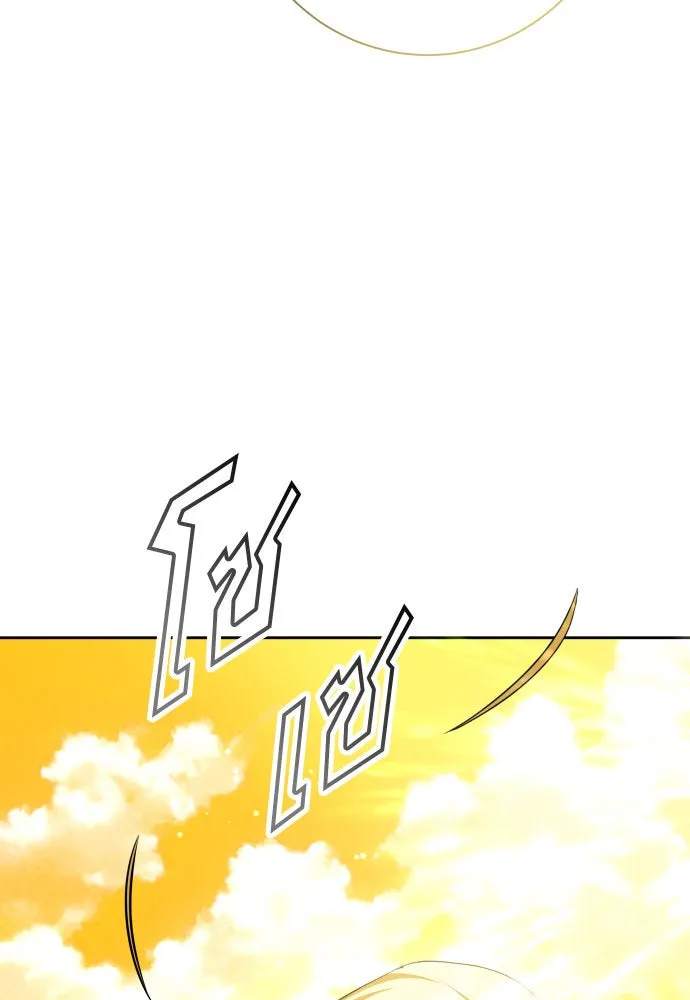 ชิงชีวิตพลิกลิขิตชะตา ตอนที่ 168. อาหารค่ำยามดึก(3) รูปที่ 16