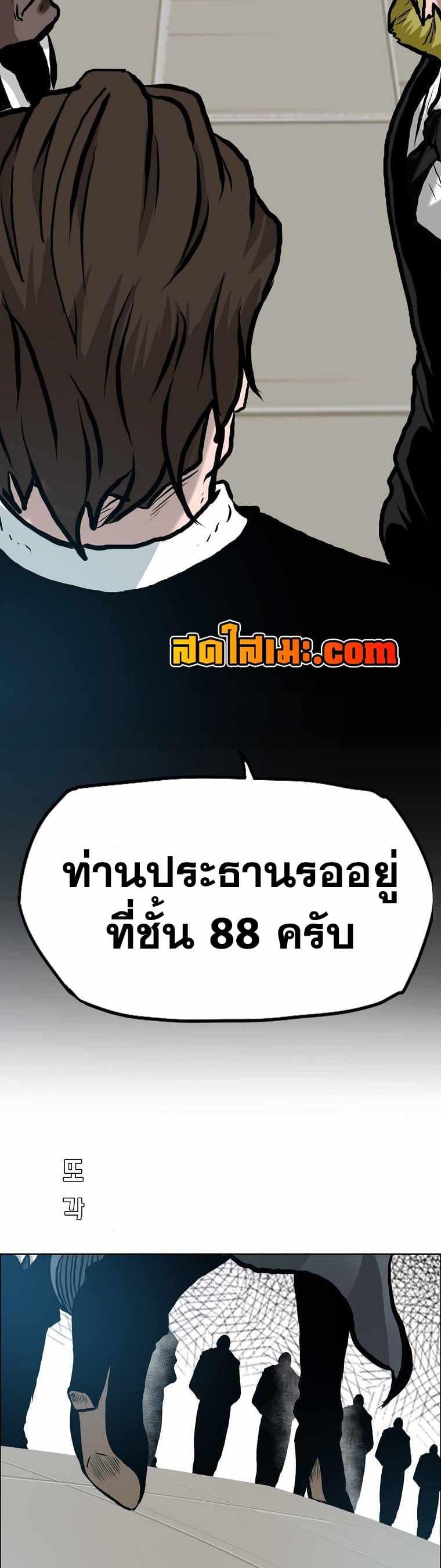 Manga-lc-com อ่านมังงะ อ่านการ์ตูน ออนไลน์ ฟรี Boss in School ตอนที่ 1 2 3 4 5 6 7 8 9 10 11 12 13 14 ฟรี ไม่มีโฆษณา Manga-lc - อ่าน มังงะ อ่าน การ์ตูน ออนไลน์ อ่านมังงะ ฟรี