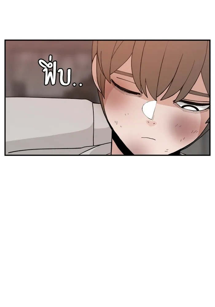 ห้องเรียนสาวแสบ ตอนที่ 56 รูปที่ 56