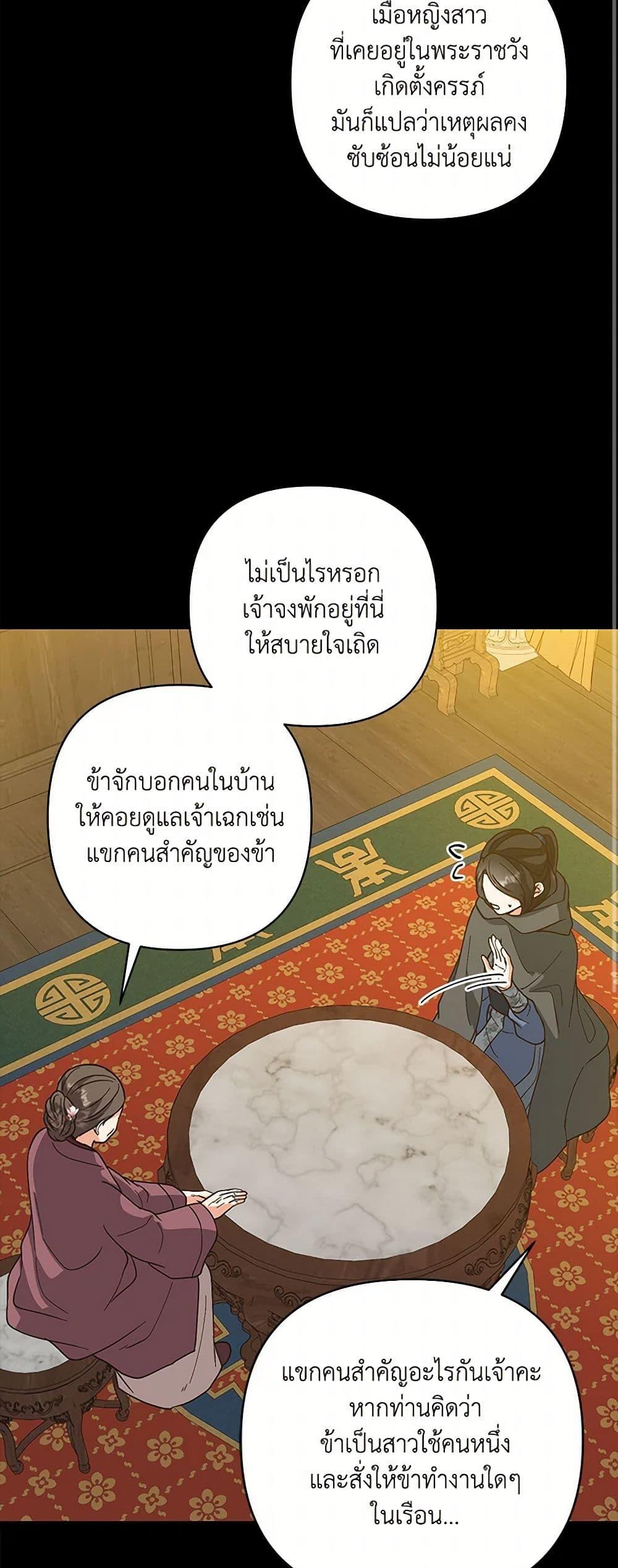 Manga-lc-com อ่านมังงะ อ่านการ์ตูน ออนไลน์ ฟรี Falling Flower, Flowing Water ตอนที่ 1 2 3 4 5 6 7 8 9 10 11 12 13 14 ฟรี ไม่มีโฆษณา Manga-lc - อ่าน มังงะ อ่าน การ์ตูน ออนไลน์ อ่านมังงะ ฟรี
