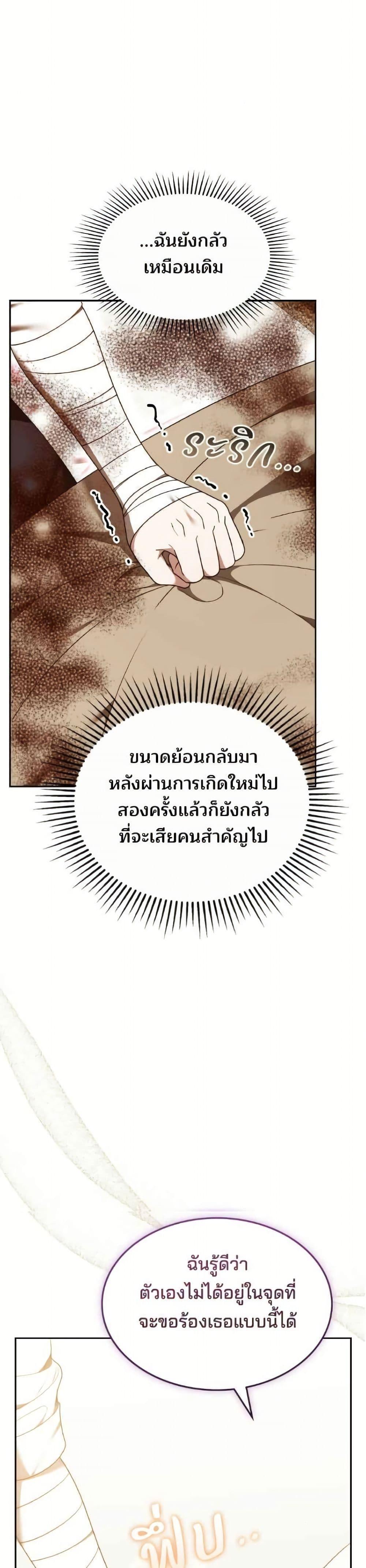 Manga-lc-com อ่านมังงะ อ่านการ์ตูน ออนไลน์ ฟรี The Reason Why the Villainess Picked up a Sword ตอนที่ 1 2 3 4 5 6 7 8 9 10 11 12 13 14 ฟรี ไม่มีโฆษณา Manga-lc - อ่าน มังงะ อ่าน การ์ตูน ออนไลน์ อ่านมังงะ ฟรี