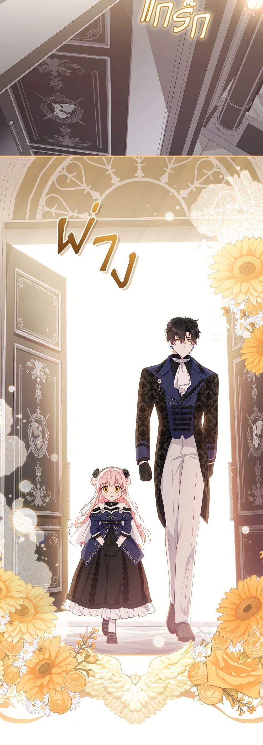 Manga-lc-com อ่านมังงะ อ่านการ์ตูน ออนไลน์ ฟรี I’m Being Raised by Villains ตอนที่ 1 2 3 4 5 6 7 8 9 10 11 12 13 14 ฟรี ไม่มีโฆษณา Manga-lc - อ่าน มังงะ อ่าน การ์ตูน ออนไลน์ อ่านมังงะ ฟรี