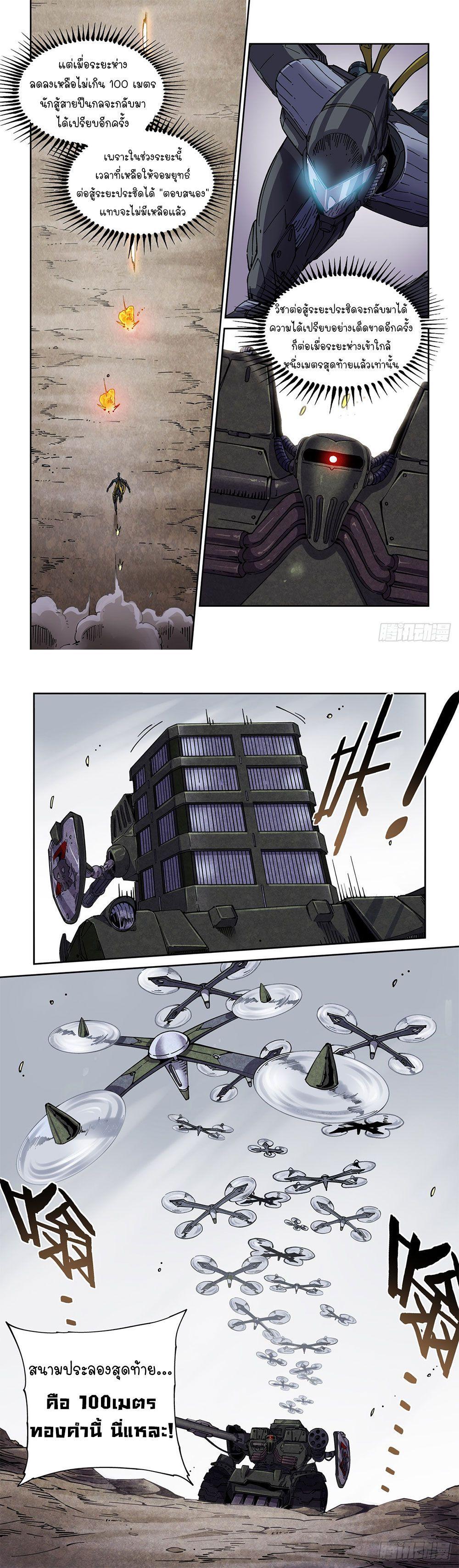 Manga-lc-com อ่านมังงะ อ่านการ์ตูน ออนไลน์ ฟรี Legend of Cyber Heroes ตอนที่ 1 2 3 4 5 6 7 8 9 10 11 12 13 14 ฟรี ไม่มีโฆษณา Manga-lc - อ่าน มังงะ อ่าน การ์ตูน ออนไลน์ อ่านมังงะ ฟรี