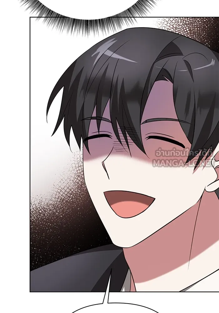 อะคาเดมีนี้เห็นทีจะเจ๊ง ตอนที่ 6 รูปที่ 162