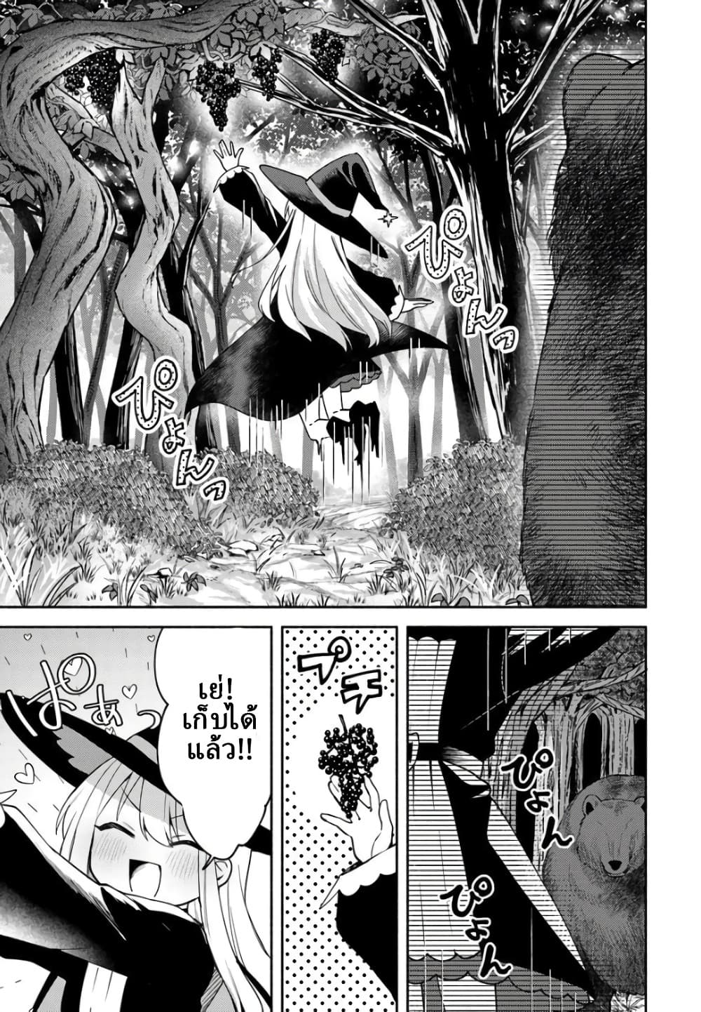 Manga-lc-com อ่านมังงะ อ่านการ์ตูน ออนไลน์ ฟรี Youjo na Majo to Mori no Kuma-san Isekai de Potion Tsukutte  ตอนที่ 1 2 3 4 5 6 7 8 9 10 11 12 13 14 ฟรี ไม่มีโฆษณา Manga-lc - อ่าน มังงะ อ่าน การ์ตูน ออนไลน์ อ่านมังงะ ฟรี