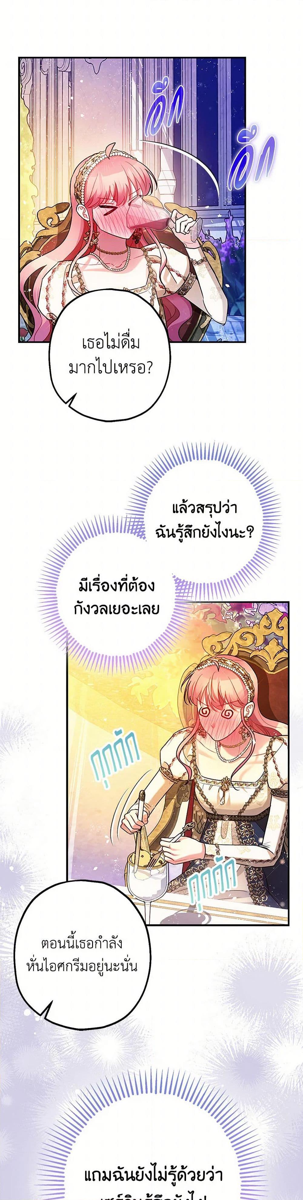 Manga-lc-com อ่านมังงะ อ่านการ์ตูน ออนไลน์ ฟรี The Tyrant’s Tranquilizer ตอนที่ 1 2 3 4 5 6 7 8 9 10 11 12 13 14 ฟรี ไม่มีโฆษณา Manga-lc - อ่าน มังงะ อ่าน การ์ตูน ออนไลน์ อ่านมังงะ ฟรี