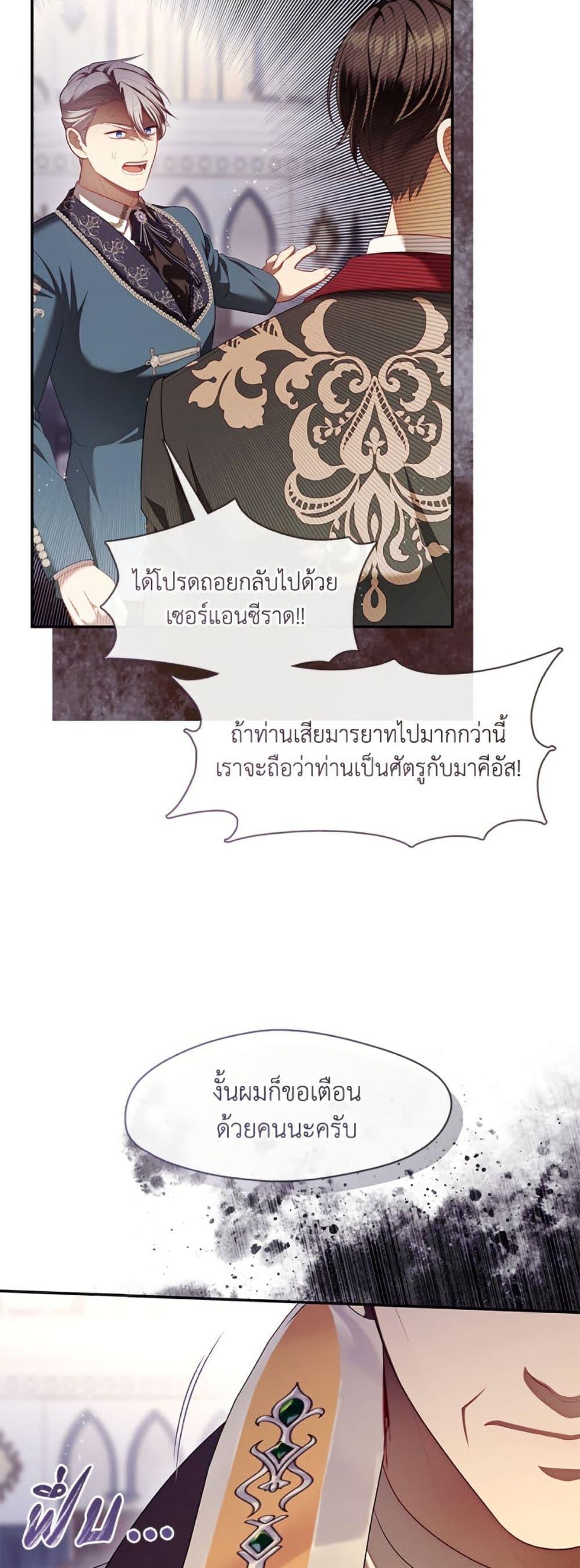 Manga-lc-com อ่านมังงะ อ่านการ์ตูน ออนไลน์ ฟรี The S-Class Hunter Doesn’t Want to Be a Villainous Princess ตอนที่ 1 2 3 4 5 6 7 8 9 10 11 12 13 14 ฟรี ไม่มีโฆษณา Manga-lc - อ่าน มังงะ อ่าน การ์ตูน ออนไลน์ อ่านมังงะ ฟรี