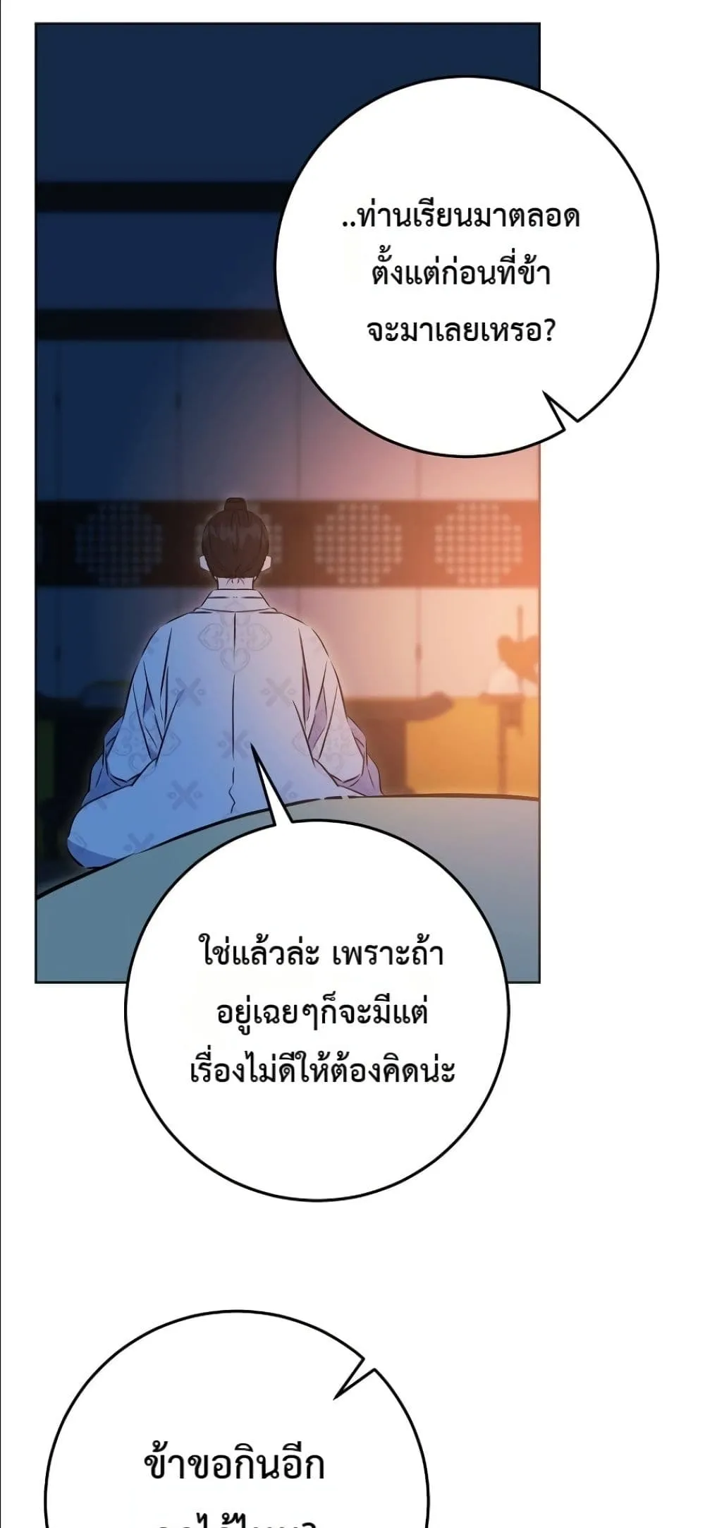 Manga-lc-com อ่านมังงะ อ่านการ์ตูน ออนไลน์ ฟรี The Princess’s Guide to a Perfect Life ตอนที่ 1 2 3 4 5 6 7 8 9 10 11 12 13 14 ฟรี ไม่มีโฆษณา Manga-lc - อ่าน มังงะ อ่าน การ์ตูน ออนไลน์ อ่านมังงะ ฟรี
