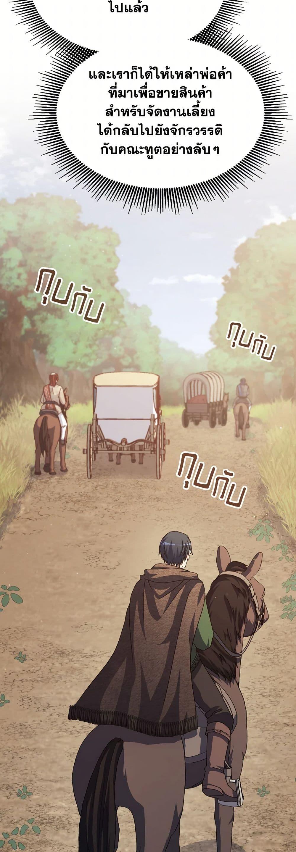 Manga-lc-com อ่านมังงะ อ่านการ์ตูน ออนไลน์ ฟรี I Don’t Want to Be Loved ตอนที่ 1 2 3 4 5 6 7 8 9 10 11 12 13 14 ฟรี ไม่มีโฆษณา Manga-lc - อ่าน มังงะ อ่าน การ์ตูน ออนไลน์ อ่านมังงะ ฟรี