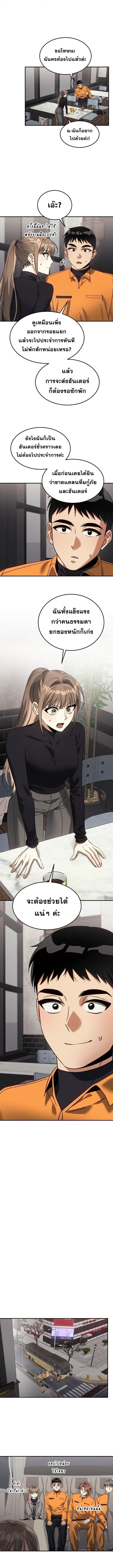 Manga-lc-com อ่านมังงะ อ่านการ์ตูน ออนไลน์ ฟรี The Hunter Lives in a Rented Apartment ตอนที่ 1 2 3 4 5 6 7 8 9 10 11 12 13 14 ฟรี ไม่มีโฆษณา Manga-lc - อ่าน มังงะ อ่าน การ์ตูน ออนไลน์ อ่านมังงะ ฟรี