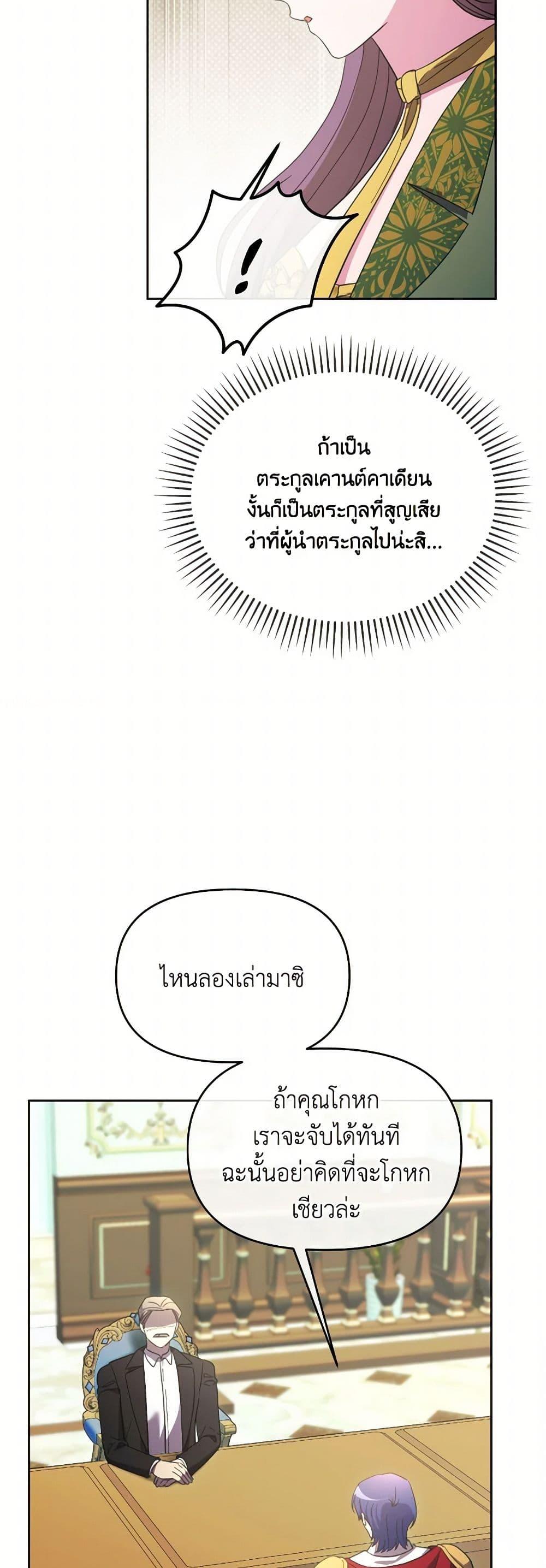 Manga-lc-com อ่านมังงะ อ่านการ์ตูน ออนไลน์ ฟรี The Villainess’s Dazzling Debut ตอนที่ 1 2 3 4 5 6 7 8 9 10 11 12 13 14 ฟรี ไม่มีโฆษณา Manga-lc - อ่าน มังงะ อ่าน การ์ตูน ออนไลน์ อ่านมังงะ ฟรี