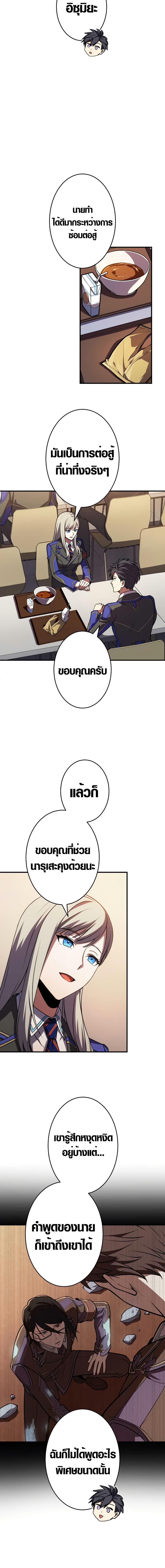 Manga-lc-com อ่านมังงะ อ่านการ์ตูน ออนไลน์ ฟรี The Underworld Transcendent Is Unrivaled at the School ตอนที่ 1 2 3 4 5 6 7 8 9 10 11 12 13 14 ฟรี ไม่มีโฆษณา Manga-lc - อ่าน มังงะ อ่าน การ์ตูน ออนไลน์ อ่านมังงะ ฟรี