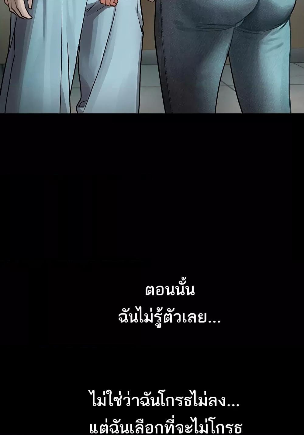 Doujin-Lc- อ่าน โดจิน มังฮวา เกาหลี ญี่ปุ่น จีน แปลไทย Dirty Talk ตอนที่ 1 2 3 4 5 6 7 8 9 10 11 12 13 14 ฟรี ไม่มีโฆษณา อ่าน โดจิน Manhwa เกาหลี ญี่ปุ่น จีน เรามีครบ คัดมาให้เน้นๆ โดจิน 18+ รับประกันความฟินโดย  Doujin Lc
