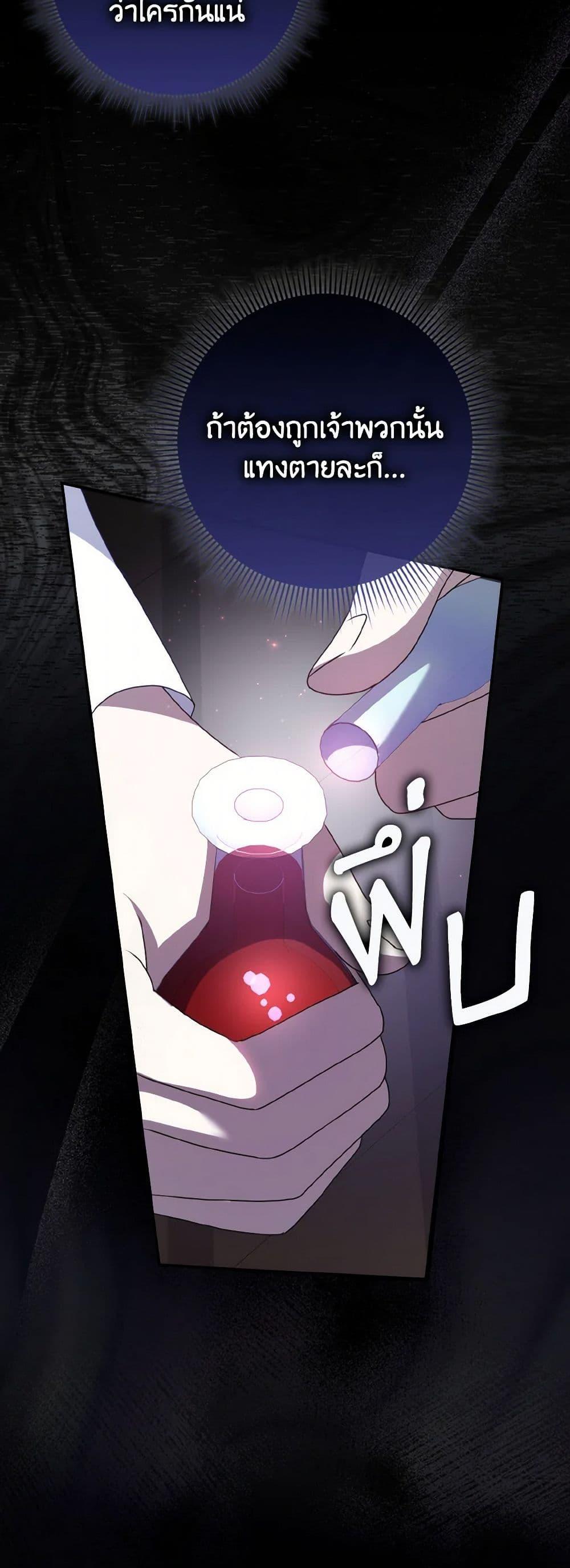 Manga-lc-com อ่านมังงะ อ่านการ์ตูน ออนไลน์ ฟรี Cinderella Disappeared ตอนที่ 1 2 3 4 5 6 7 8 9 10 11 12 13 14 ฟรี ไม่มีโฆษณา Manga-lc - อ่าน มังงะ อ่าน การ์ตูน ออนไลน์ อ่านมังงะ ฟรี